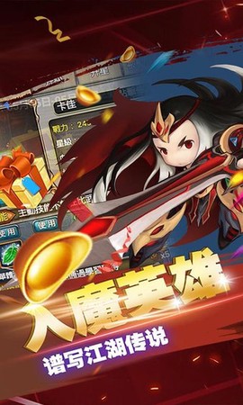 禁地之战(内附兑换码)图3
