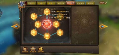 永恒纪元魔仆怎么出战