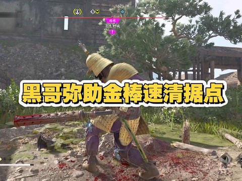 刺客信条2怎么捡武器