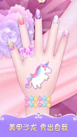 曼妮的甜美装扮[图1]