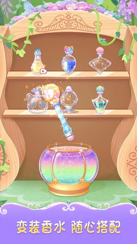曼妮的甜美装扮图2