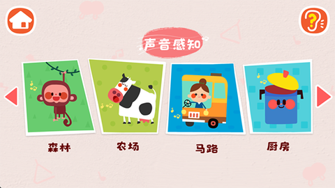 宝宝音乐启蒙[图4]