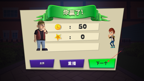 可怕的强盗免费版[图4]