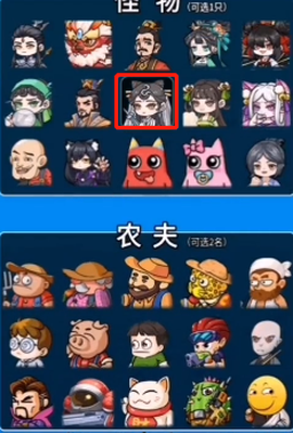 别惹农夫免广告最新版[图4]