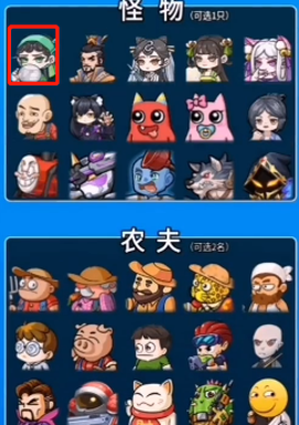 别惹农夫免广告最新版[图6]