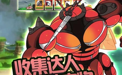 艾伦大陆[图2]