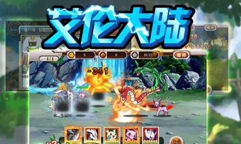 艾伦大陆图1