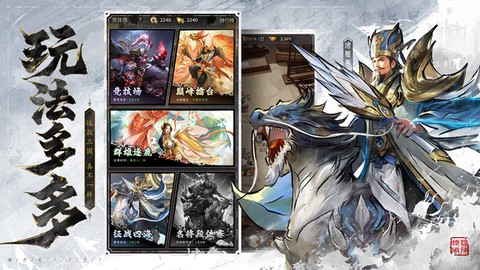 王者将魂正式版图1