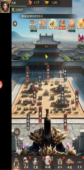 王者将魂正式版图2