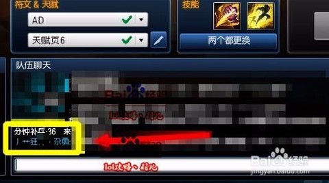 英雄联盟盒子怎么