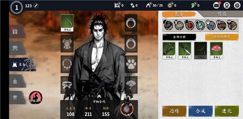 浪人末代武士正版[图6]