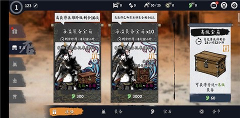 浪人末代武士正版[图7]