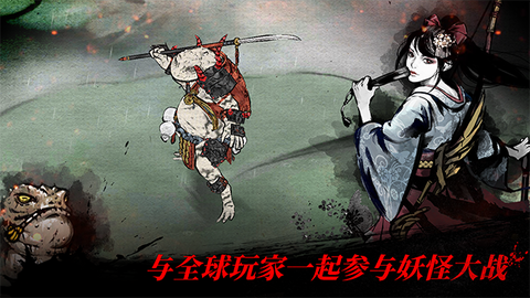 浪人末代武士正版图2
