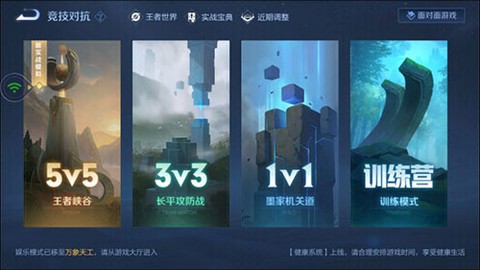 王者荣耀云游戏[图5]