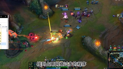 英雄联盟怎么发延迟[图2]