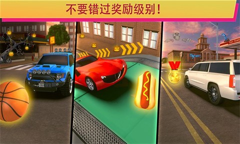 学校巴士驾驶模拟器官方版[图1]