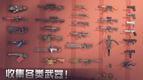 枪手丧尸幸存者官方版图2