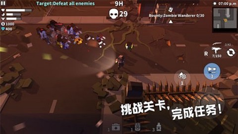 枪手丧尸幸存者官方版图3