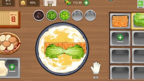 美味小屋手机版图3