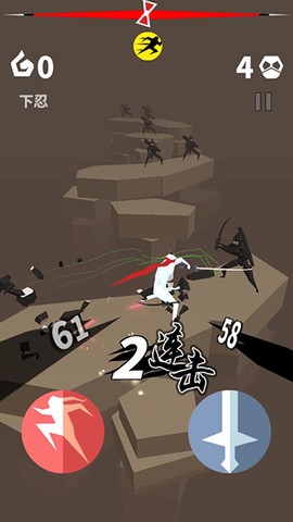 刃心[图2]