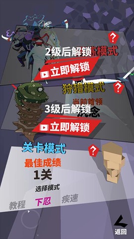 刃心图1