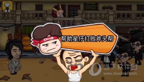 爆笑老六图3