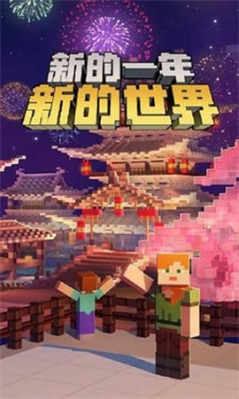 我的世界吃鸡图2