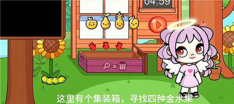 阿凡达孩童世界[图2]