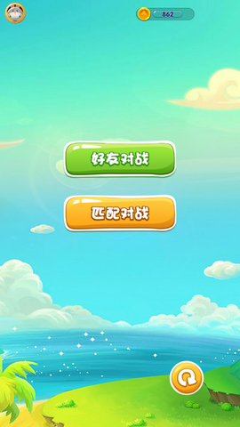 萌宠五子棋图3