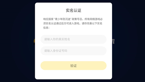 绝区零云游戏图1