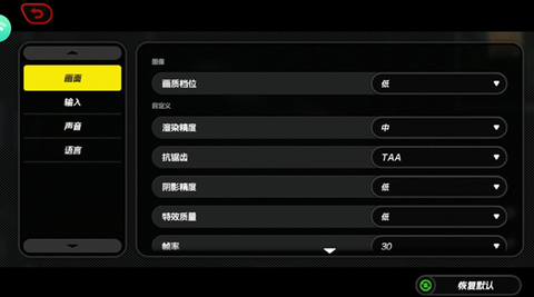 绝区零云游戏图3
