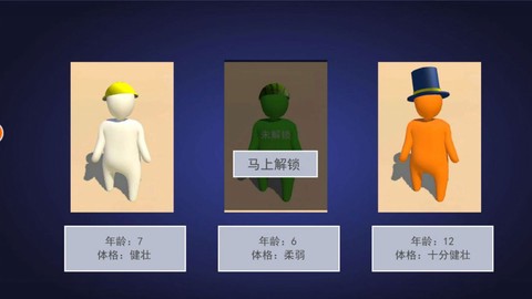 人类梦想仙境图3