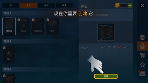 筏子上的生存[图5]