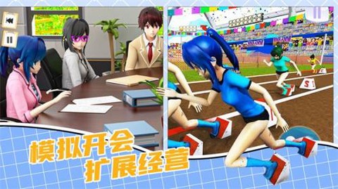 奥运城镇模拟经营[图1]