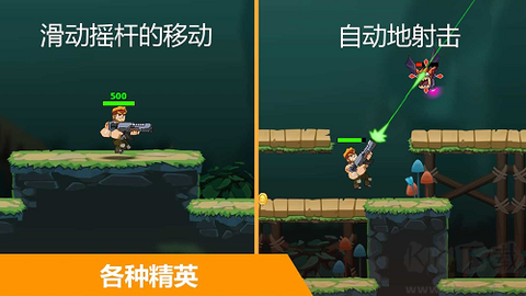 射击英雄[图1]
