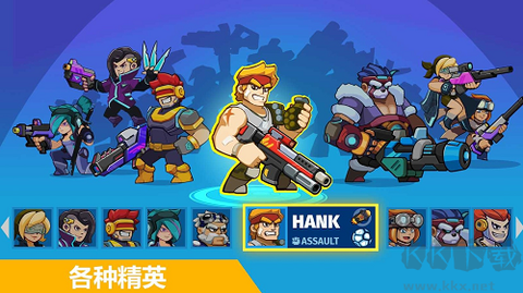射击英雄[图3]
