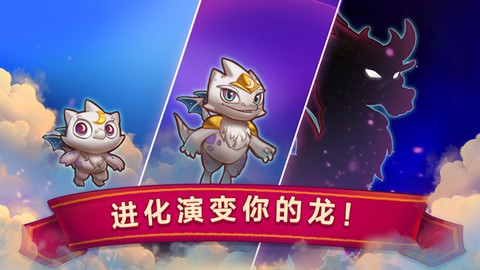 合成龙图2