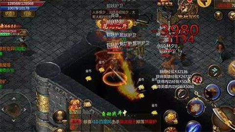 战魂无双图2