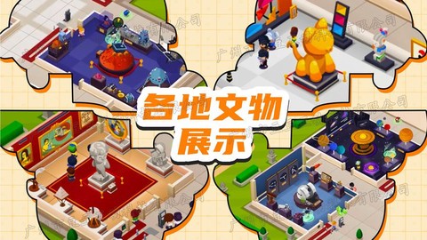 恐龙帝国创建图1