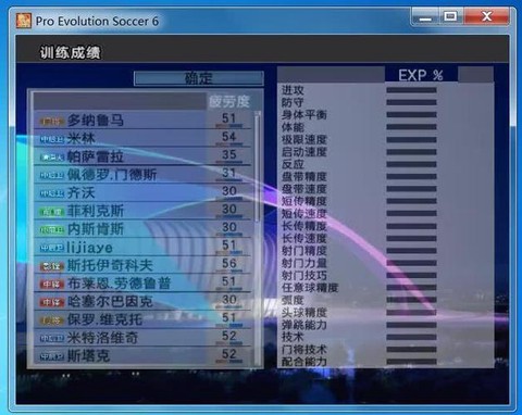 实况足球联机怎么转会[图1]