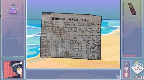 越狱天使游戏中文版[图3]