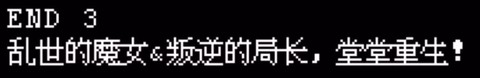 越狱天使游戏中文版[图6]