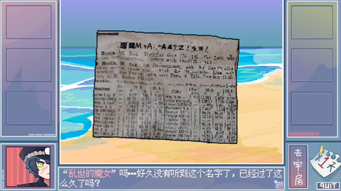 越狱天使游戏中文版图3