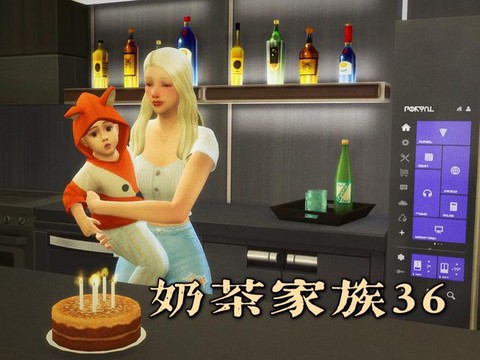 模拟人生4怎么过生日[图2]