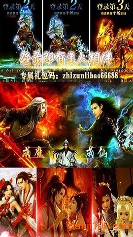 九州王朝图2