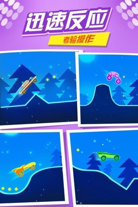 摩托极限高手[图3]