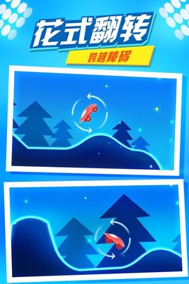 摩托极限高手[图4]