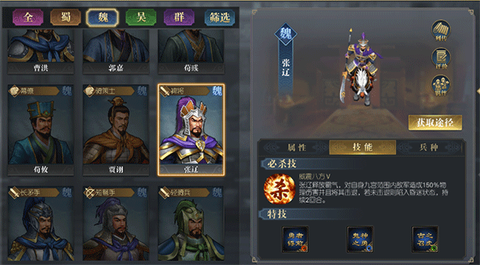 三国吕布传说[图3]