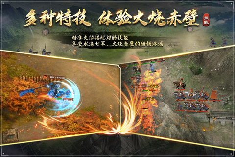 三国吕布传说图1