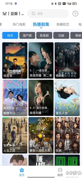 闪电侠图2